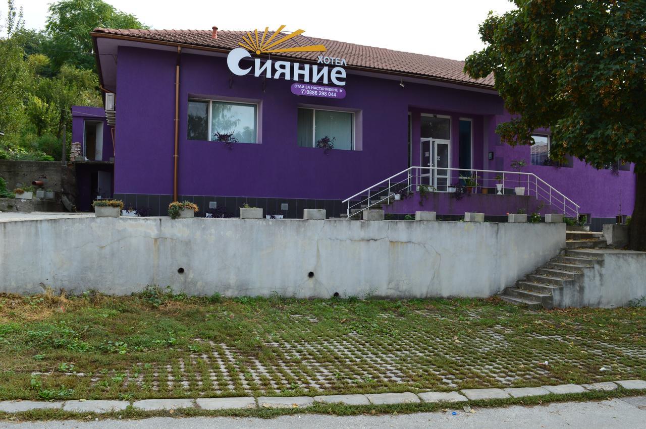 Hotel Sianie Tutrakan Exterior photo